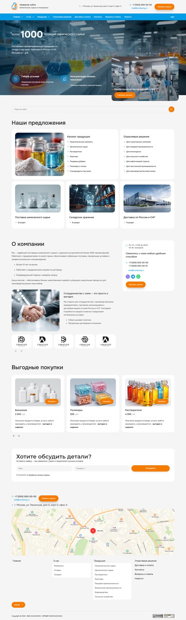 Дизайн № 101896
