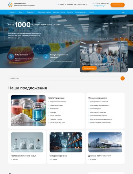 Дизайн № 101896