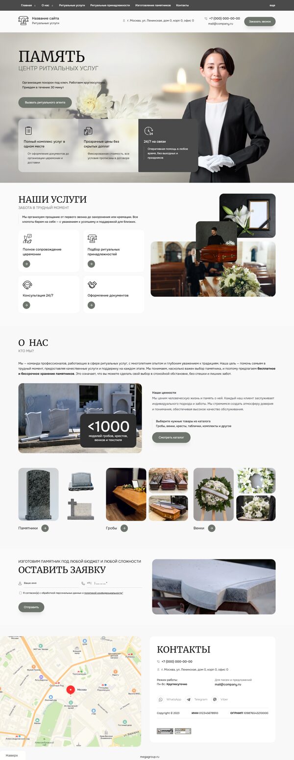Дизайн № 101886