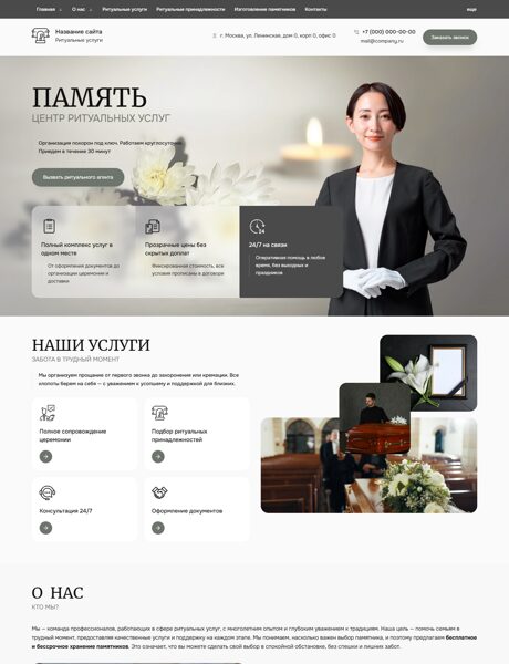 Дизайн № 101886