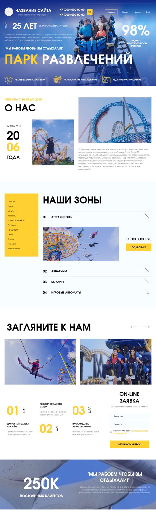 Дизайн № 101916