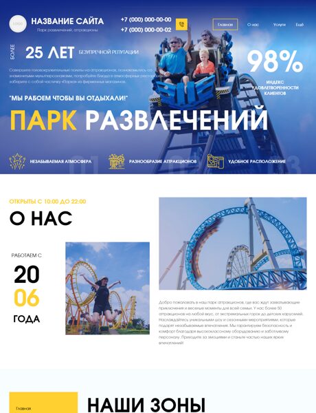 Дизайн № 101916