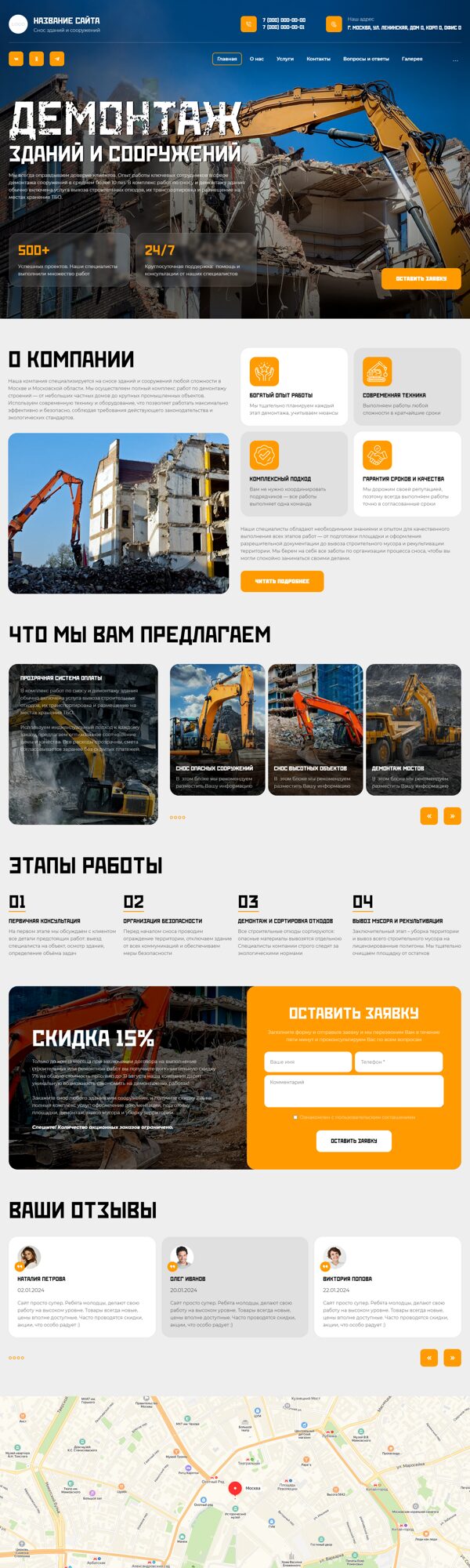 Дизайн № 101913