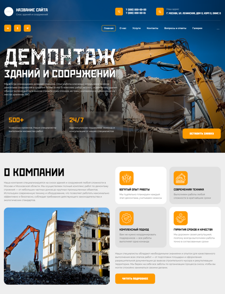 Дизайн № 101913