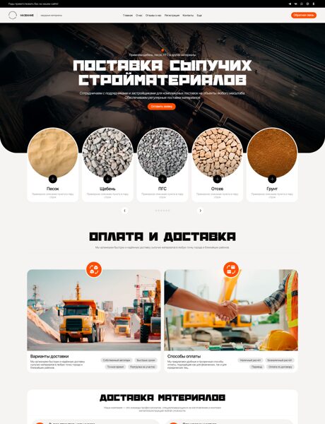 Дизайн № 101892