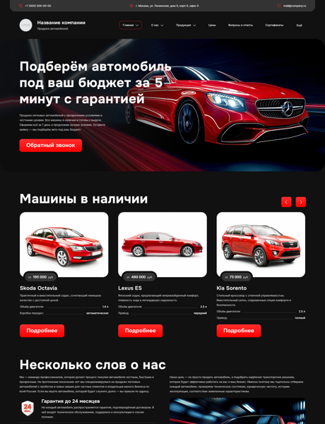 Дизайн № 101857