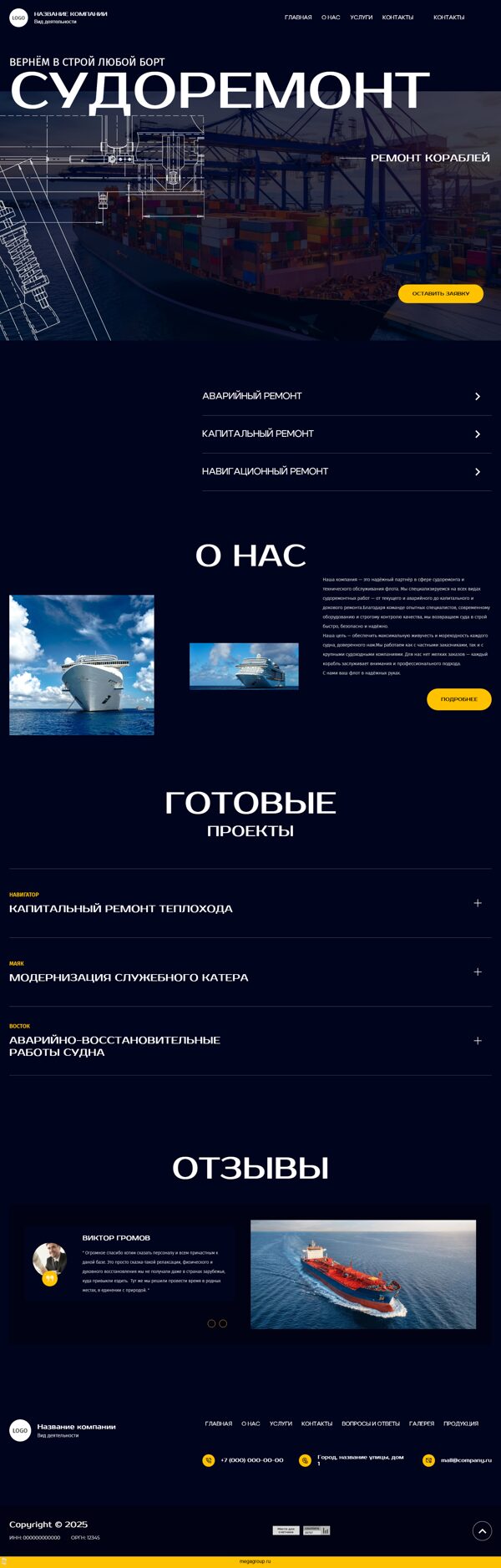 Дизайн № 101864