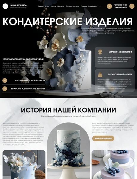 Дизайн № 102141