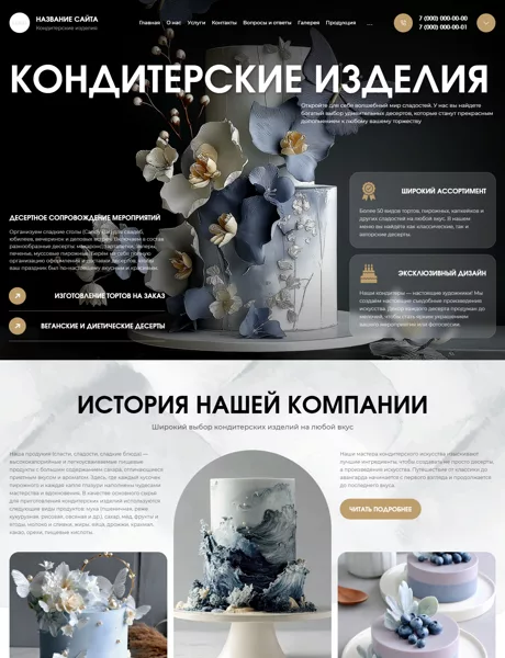 Дизайн № 102141