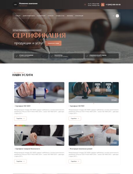 Дизайн № 101898