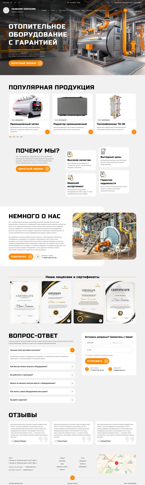 Дизайн № 101875