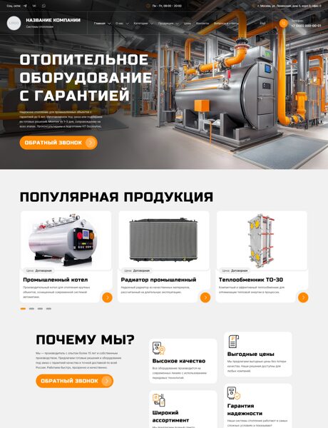 Дизайн № 101875
