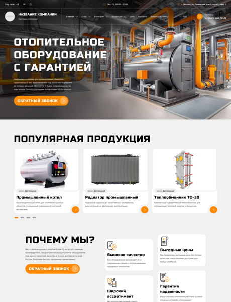 Дизайн № 101875