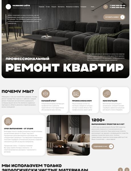 Дизайн № 102151
