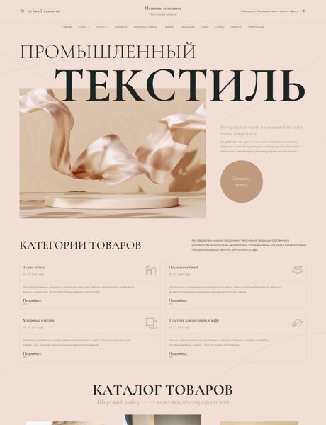 Дизайн № 101902