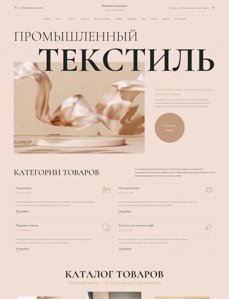 Дизайн № 101902