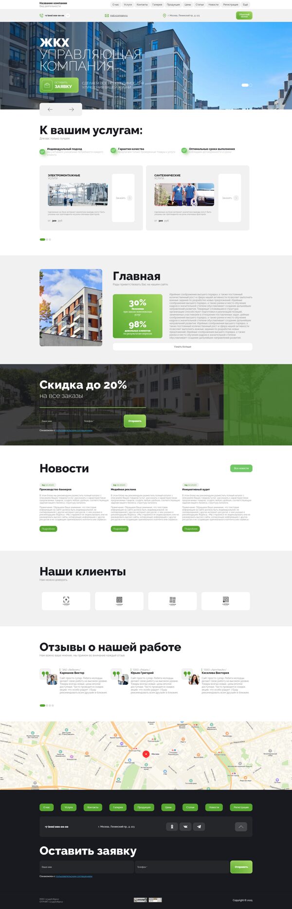 Дизайн № 101946