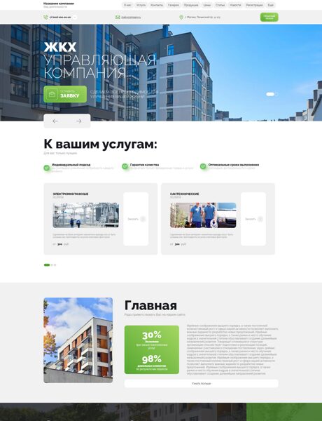 Дизайн № 101946