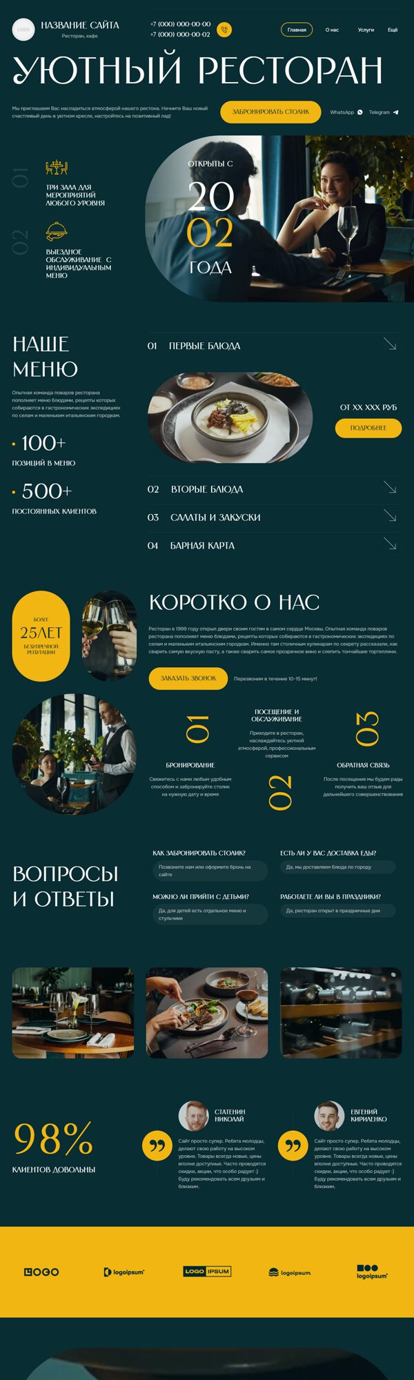 Дизайн № 101921