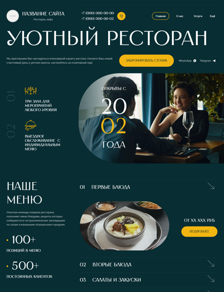 Дизайн № 101921