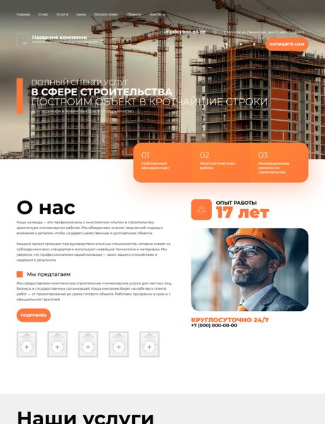 Дизайн № 102012