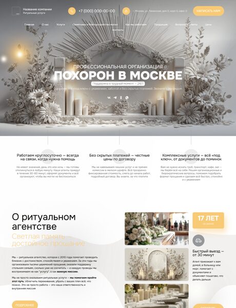 Дизайн № 101890