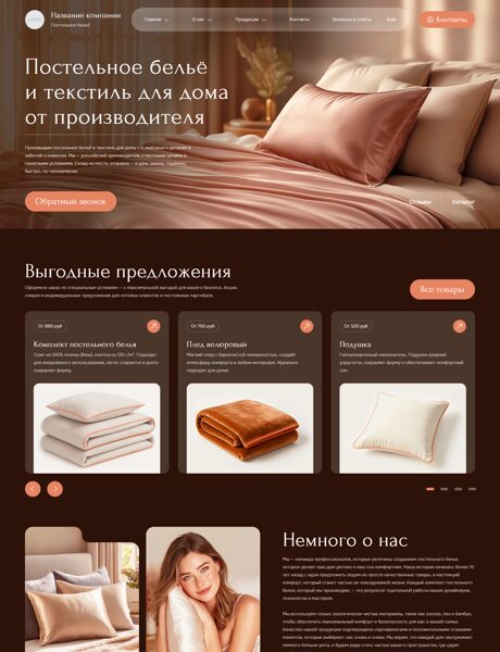 Дизайн № 101901
