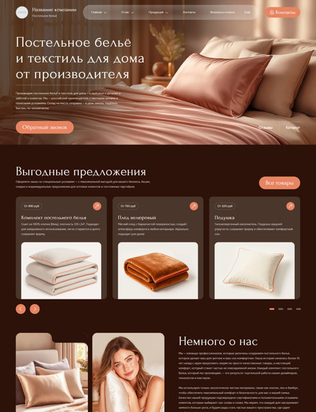 Дизайн № 101901