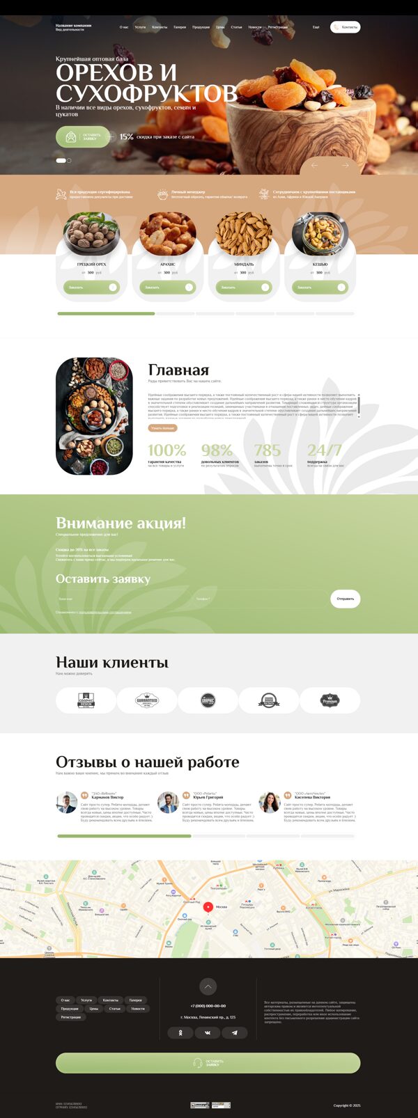 Дизайн № 102003