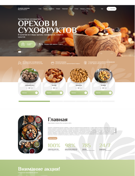 Дизайн № 102003