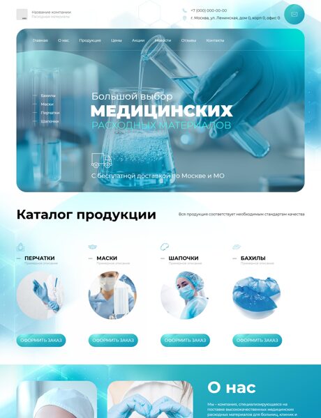 Дизайн № 102027