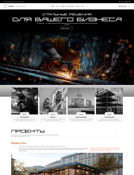 Дизайн № 102154