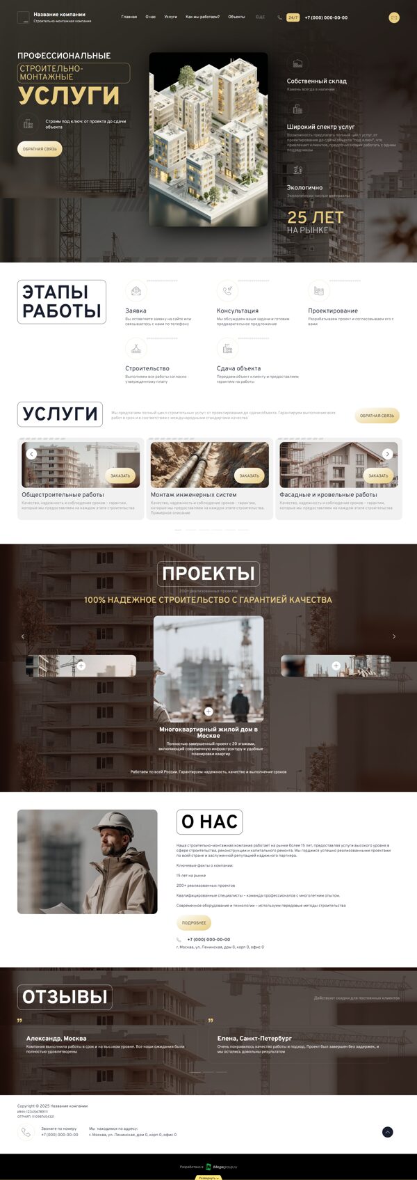 Дизайн № 102044