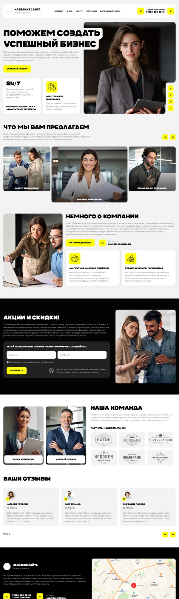 Дизайн № 102161