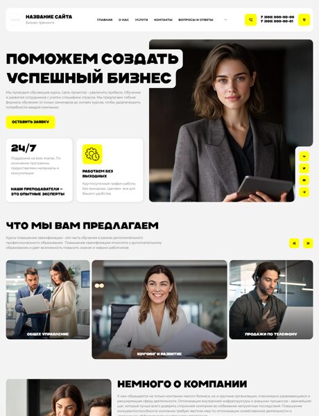 Дизайн № 102161