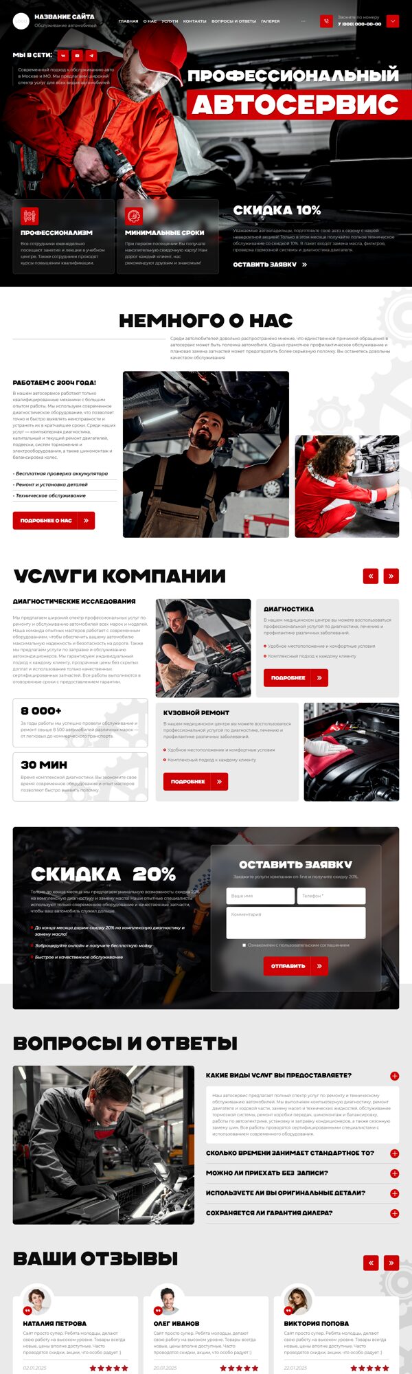 Дизайн № 102178