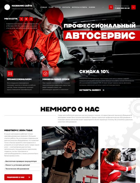 Дизайн № 102178