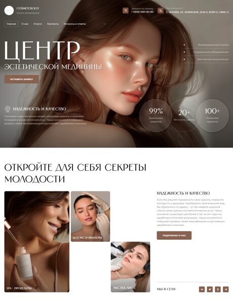 Дизайн № 102203