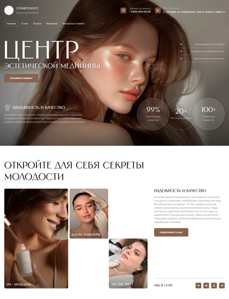 Дизайн № 102203