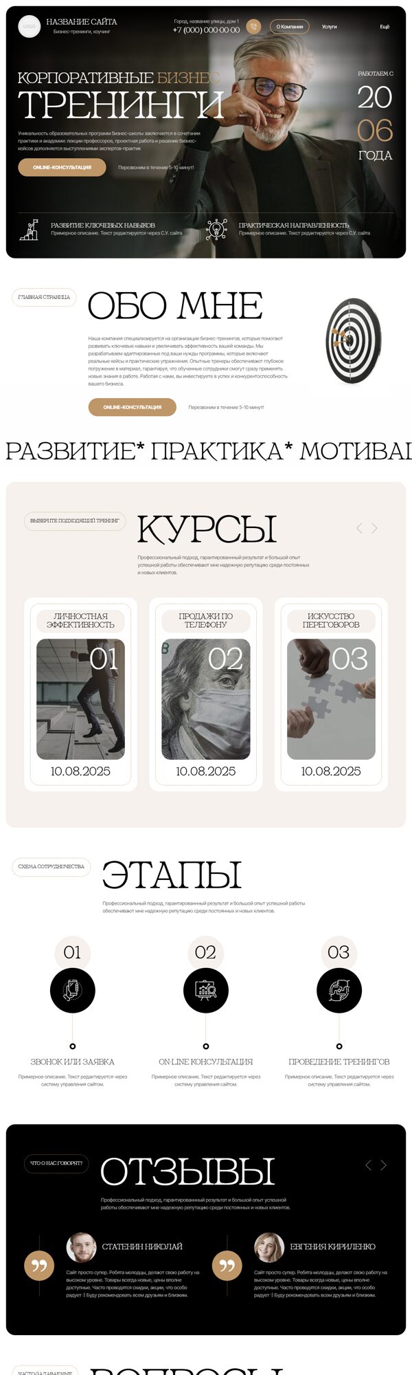 Дизайн № 101951
