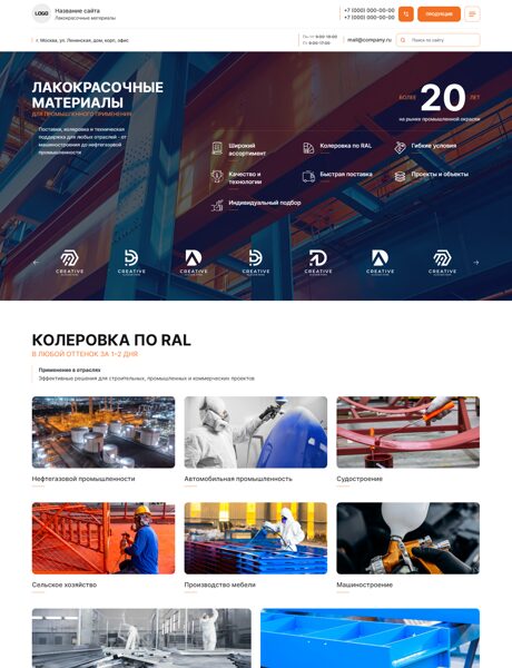 Дизайн № 102232