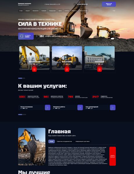 Дизайн № 102011