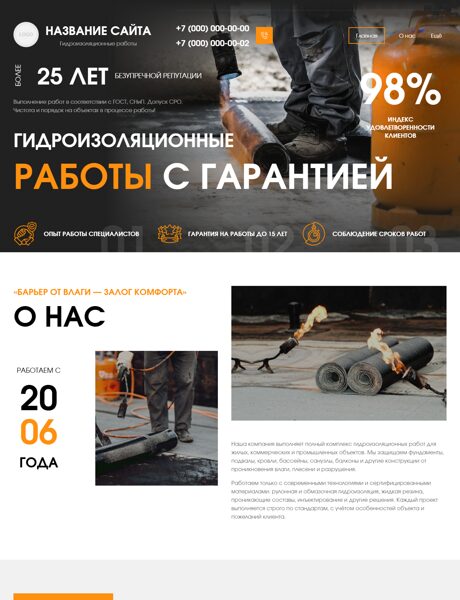 Дизайн № 101969