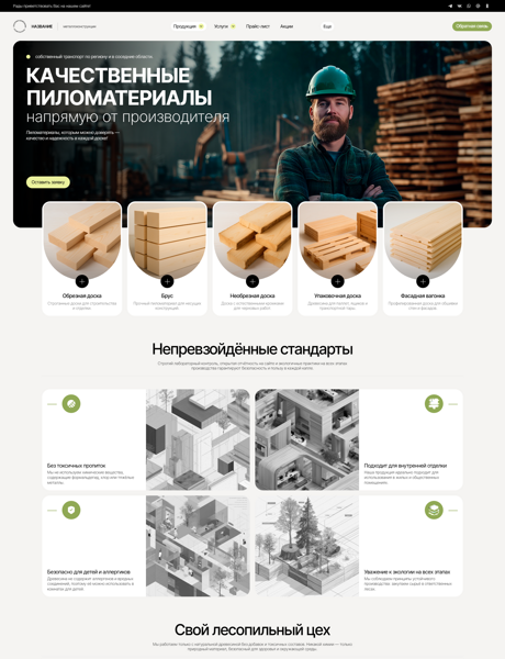 Дизайн № 102172