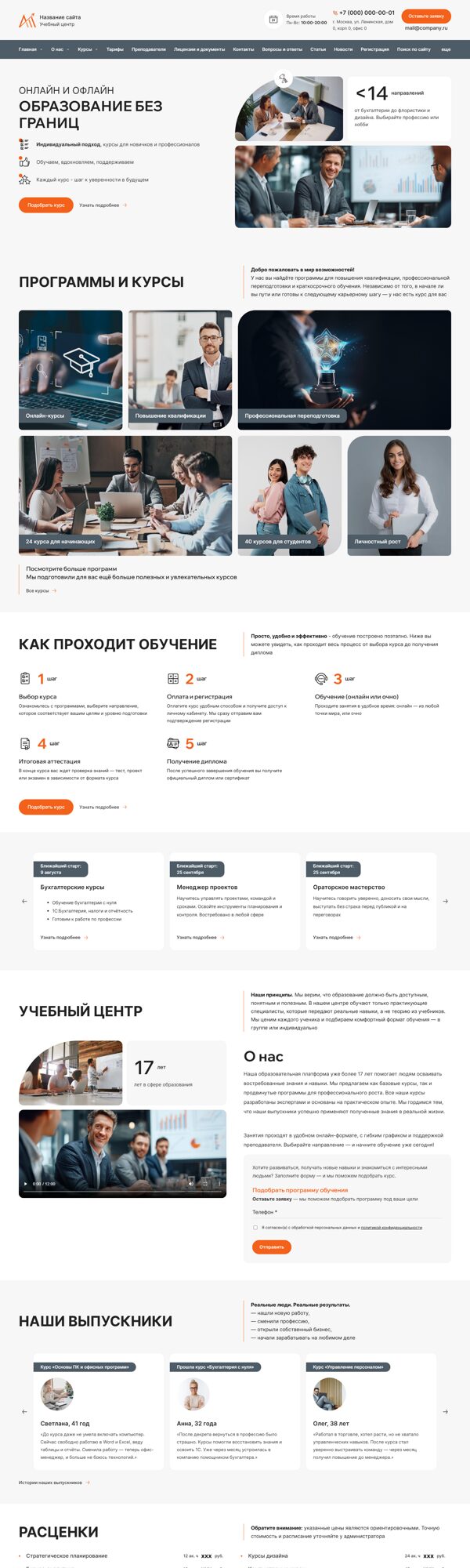 Дизайн № 101936