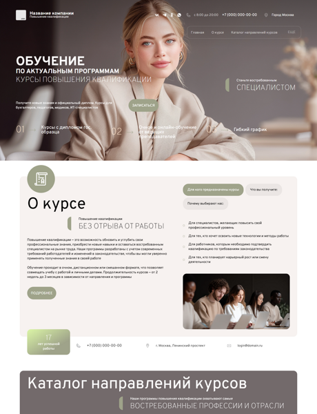 Дизайн № 102001