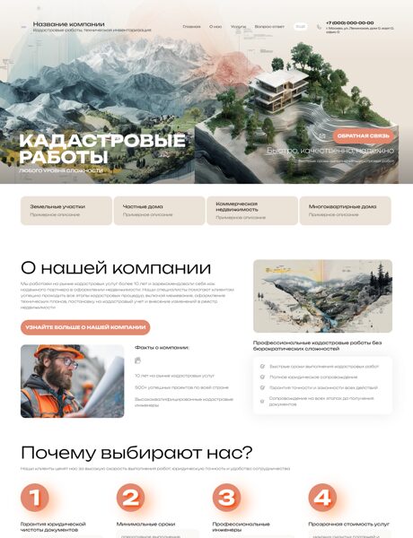 Дизайн № 102038