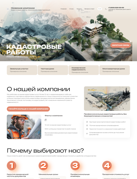 Дизайн № 102038