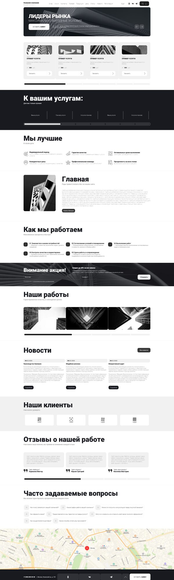 Дизайн № 102030