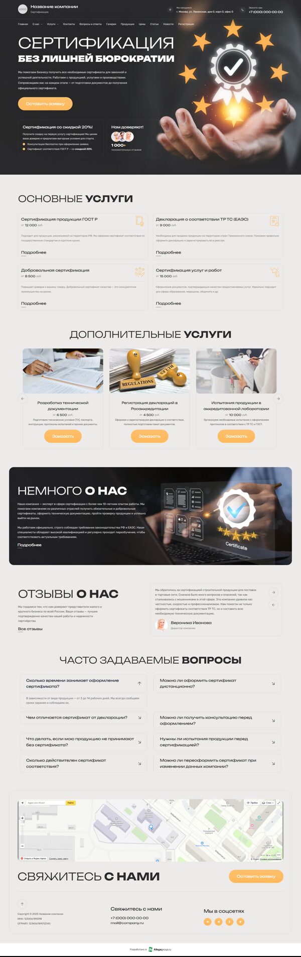 Дизайн № 101938